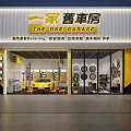 Professional Car Detailing Garage Offering Ceramic Coating Protection Color Wrapping And Interior Care
