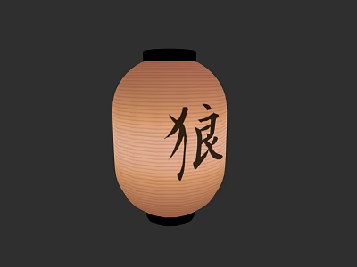 Traditional Chinese Paper Lantern With Black Wolf Character Design And Soft Glow 3d model