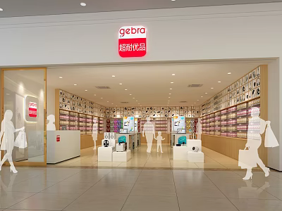 Gebia Specialty Store Bright Interior With Shelves Products And Customer Silhouettes 3d model