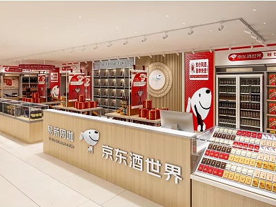 Modern Tobacco And Alcohol Store Interior With Shelves Counter Refrigerators And Products 3d model