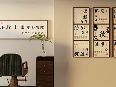 Traditional Chinese Calligraphy Wall Art Decor In Interior With Cultural Characters 3d model