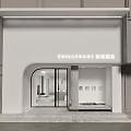 Modern Storefront Facade Design with Arched Entrance Glass Door and Warm Lighting