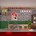 Huangshi Marathon Energetic Event Stage With Speaker And Red Decorations