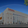 Modern White Cultural and Sports Activity Center Building With Glass Windows Plaza And Rainbow Sky