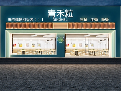 Modern Door Head Fast Food Restaurant Door Head Facade model