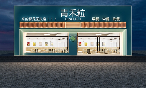 Modern Door Head Fast Food Restaurant Door Head Facade 3d model