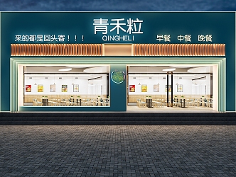 Modern Door Head Fast Food Restaurant Door Head Facade 3d model