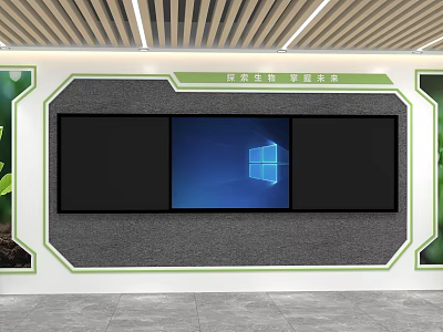 Modern Background Wall with Three Screens Windows Logo Green White Frame and Decorative Plants 3d model