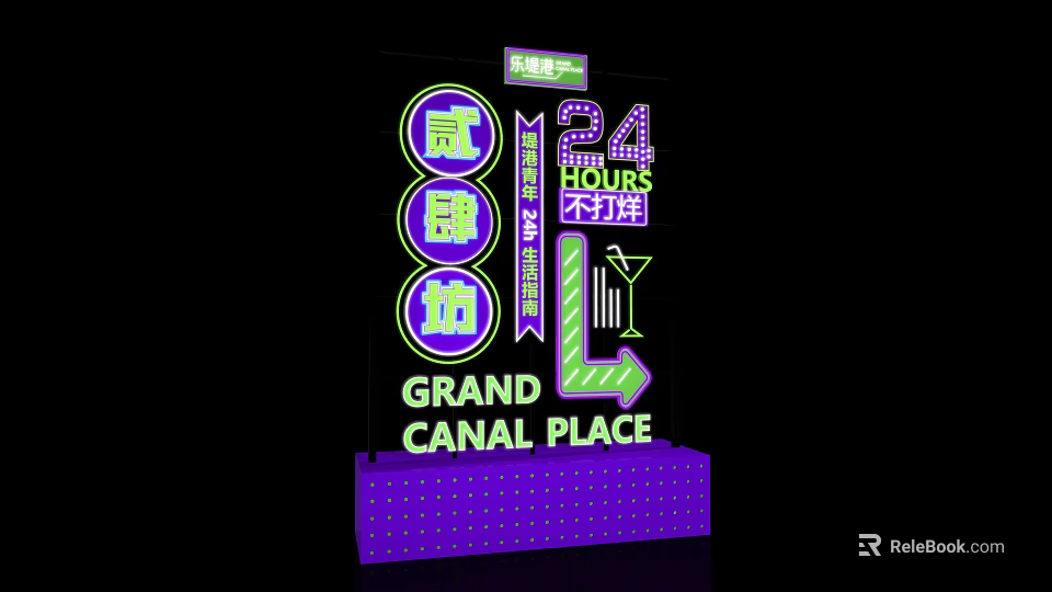 Commercial Equipment Neon Sign For 24 Hours Grand Canal Place Illuminated Design 3d model 