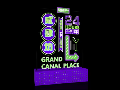 Commercial Equipment Neon Sign For 24 Hours Grand Canal Place Illuminated Design 3d model