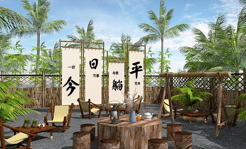 New Chinese Style Park, Park Landscape, Encircling Stove, Boiling Tea Today, Lying Flat, Net Red, Pin-in, Camping Sign-in, Camping Sick Tea Shop 3d model