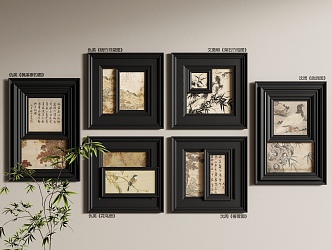 Youxiong Hotel Middle Ancient Hanging Painting Frame Art Device Photo Wall Song Style Pangxi 3d model