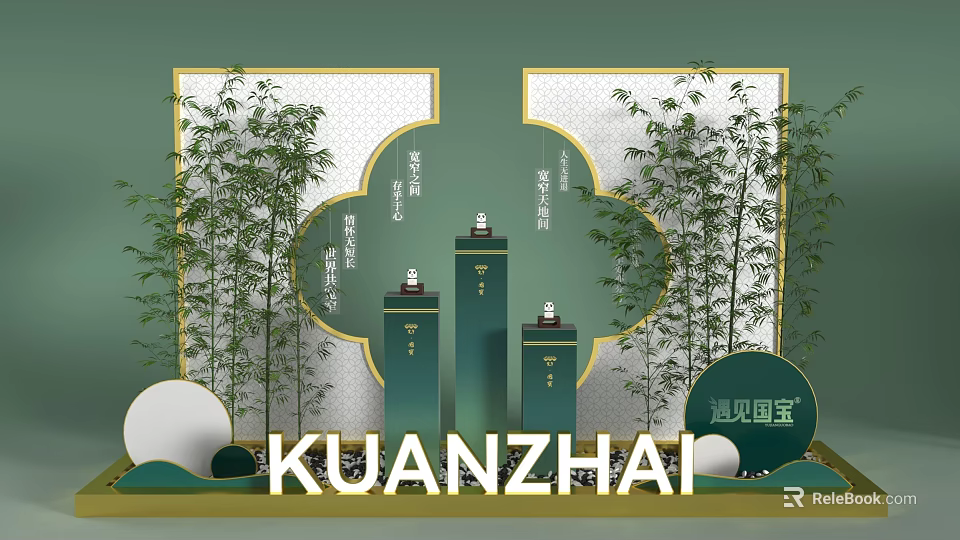 KUANZHAI Decorative Scene With Bamboo Plants Green Backdrop Tall Pillars And Ornaments 3d model 