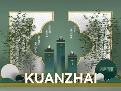 KUANZHAI Decorative Scene With Bamboo Plants Green Backdrop Tall Pillars And Ornaments 3d model