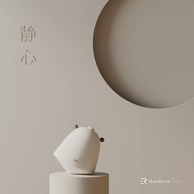 Minimalist White Table Lamp With Serene Design For Calming Beige Background Ambiance 3d model 