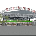 Zhongzhuang Farmers Market with Archway Covered Stalls and Pedestrians in Plaza Area