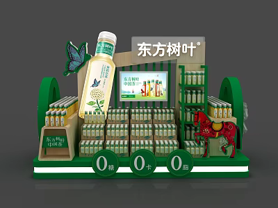 Oriental Leaf Tea Drink Display Stand With Zero Sugar Calories Fat And Decorative Elements 3d model