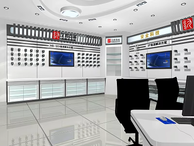 Modern Control Room Interior With Multiple Display Screens Control Panels And Workstations 3d model