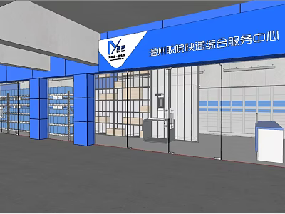Exterior View of Zichuan International Trade City Comprehensive Service Center with Architectural Design 3d model