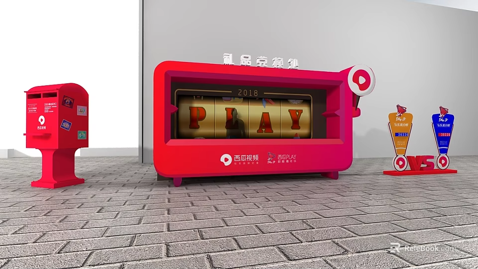 Red Interactive Game Machine With PLAY Letters And Daoyuan Technology Branding 3d model 