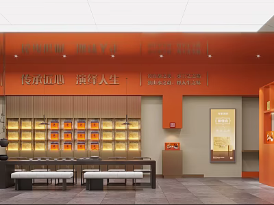 Artisanal Heritage Specialty Store With Orange Walls Display Cabinets And Customer Benches 3d model