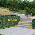 Modern Commercial Landscape Design With Geometric Steps Greenery Lawn And White Structures