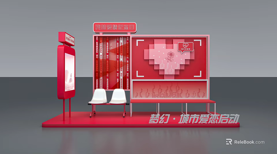 Red Heart Shaped Photo Spot With Bench For City Love Romantic Backdrop 3d model 