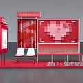 Red Heart Shaped Photo Spot With Bench For City Love Romantic Backdrop