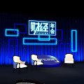 Financial Annual Conference Stage With Blue Lighting And White Chairs Setup