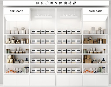 Modern Display Cabinet Skin Care Products Cosmetics Display Cabinet Display Rack with Light Box 3d model