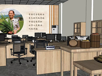China Safe Grain Service Hall Featuring Quality Rice Demonstration and County Health Project 3d model