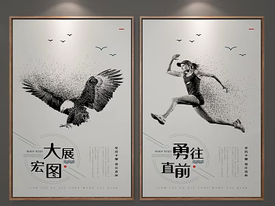 Inspiring Wall Posters With Flying Eagle And Running Athlete Designs 3d model