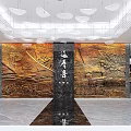 Modern Lobby Interior With Carved Relief Wall And Hanging Chandeliers