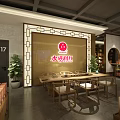 Chinese Style Specialty Store Interior With Wooden Counters Green Plants And Round Mirror