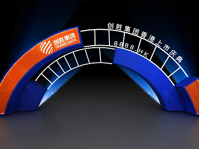 Illuminated Orange Blue Archway for Transcenta Group Hong Kong Listing Ceremony 8688.HK 3d model
