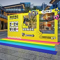 Nanjing Hexi Wanda Yellow Check-in Photo Spot With Cartoon Characters Rainbow Ground Smile Vending Machine