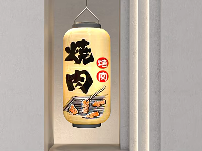 Traditional Chinese Lantern with Grilled Meat Illustration and Characters for Restaurant 3d model