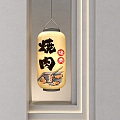 Japanese Lantern 3d model