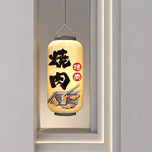 Japanese Lantern 3d model
