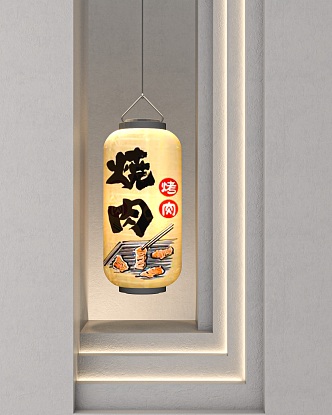 Japanese Lantern 3d model