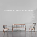 Custom Dining Chairs for Kyoto Park Hyatt Hotel Restaurant Interior Design