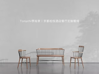 Tonychi Ji Yutang Park Hyatt Kyoto Windsor-style Solid Wood Frame Chair All-day Restaurant Custom Dining Chair Single Double Dining Chair Combination 3d model