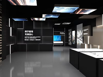 Modern Exhibition Hall With South China Sea Cooperation Theme Display And Digital Screens 3d model