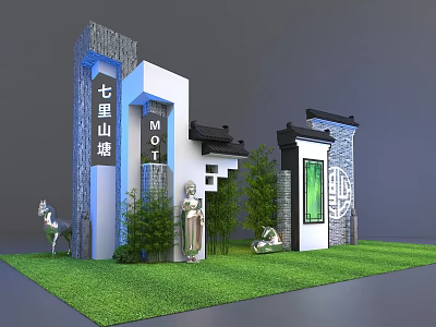 Qixing Shantang MOT Gateway With Traditional Chinese Architecture Stone Carvings And Green Plants 3d model