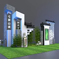 Qixing Shantang MOT Gateway With Traditional Chinese Architecture Stone Carvings And Green Plants