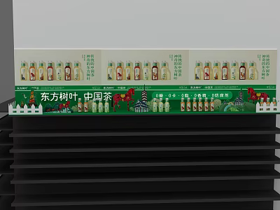 Oriental Leaf Chinese Tea Bottles Display On Shelves With Brand Elements 3d model