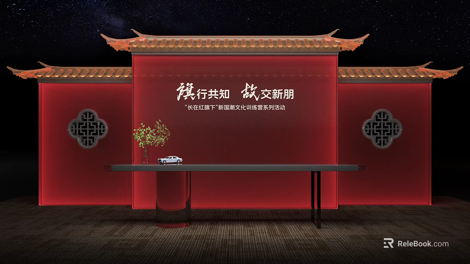 Traditional Chinese Check-in Area with Red Background Carved Windows and Tea Set on Wooden Table 3d model 