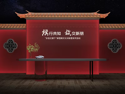 Traditional Chinese Check-in Area with Red Background Carved Windows and Tea Set on Wooden Table 3d model