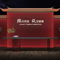 Traditional Chinese Check-in Area with Red Background Carved Windows and Tea Set on Wooden Table