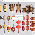Traditional Chinese Lanterns With Various Shapes Colors And Decorative Patterns 3d model
